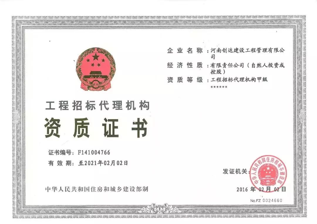 太平洋在线xg111(中国集团)有限公司官网