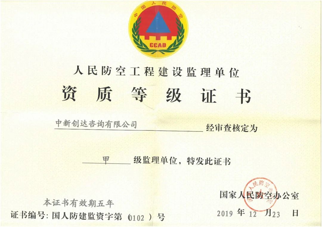 太平洋在线xg111(中国集团)有限公司官网