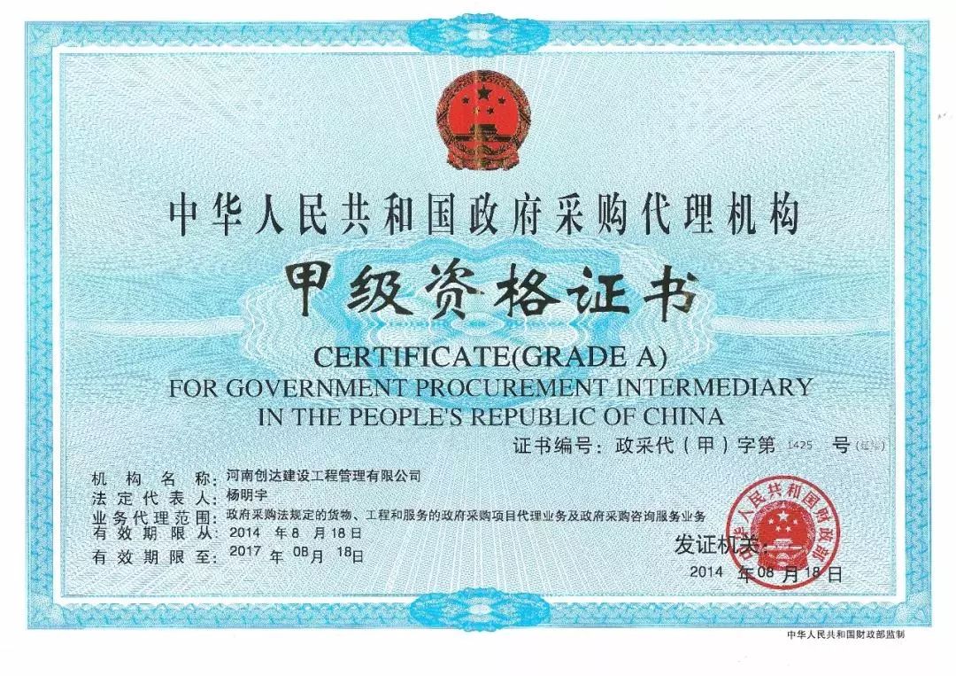 太平洋在线xg111(中国集团)有限公司官网