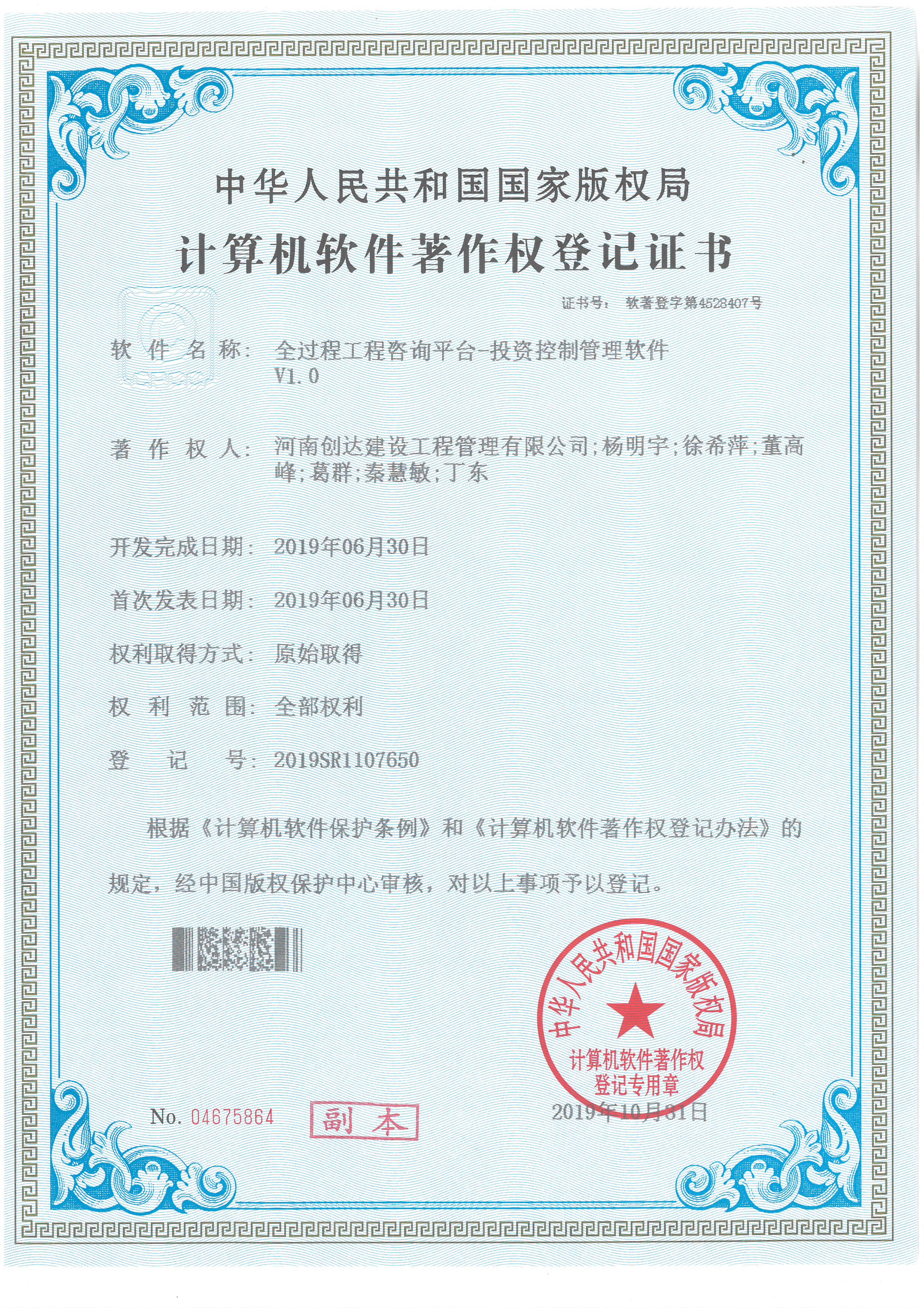 太平洋在线xg111(中国集团)有限公司官网