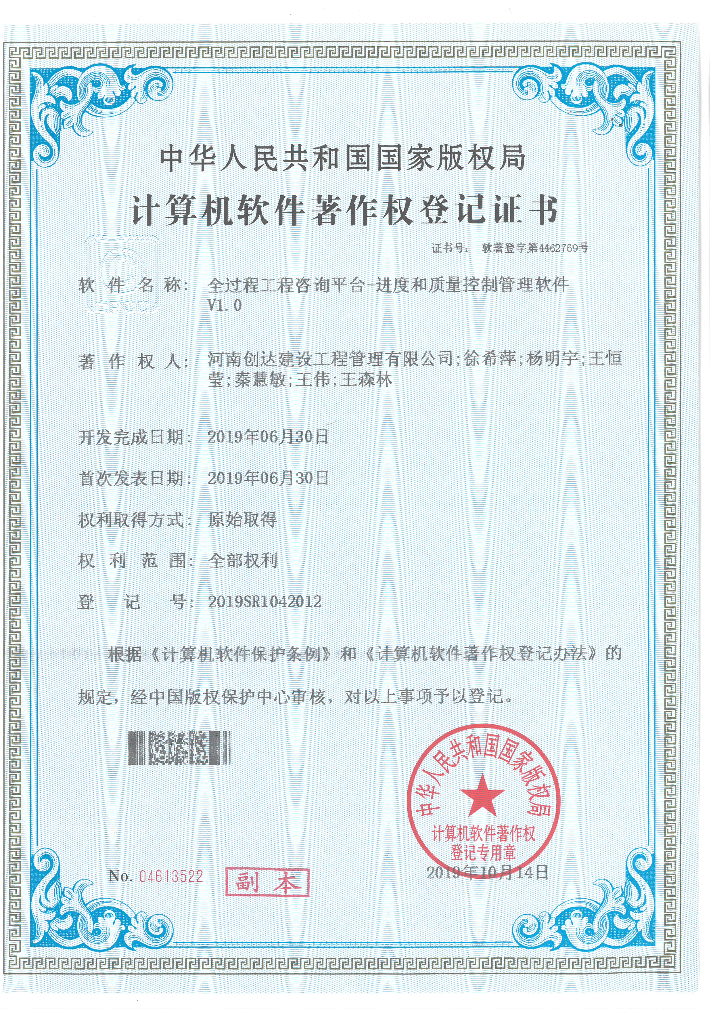 太平洋在线xg111(中国集团)有限公司官网