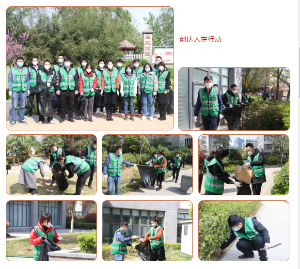 太平洋在线xg111(中国集团)有限公司官网