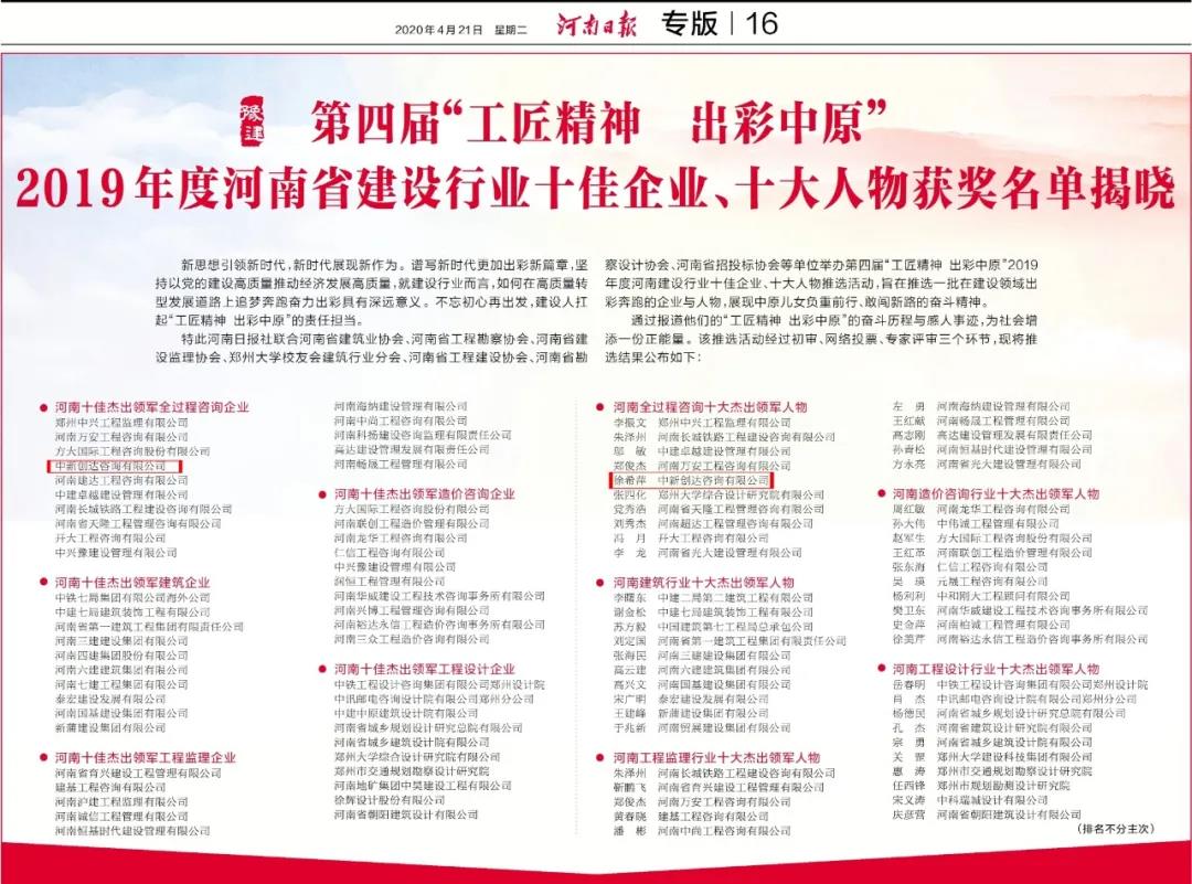 太平洋在线xg111(中国集团)有限公司官网