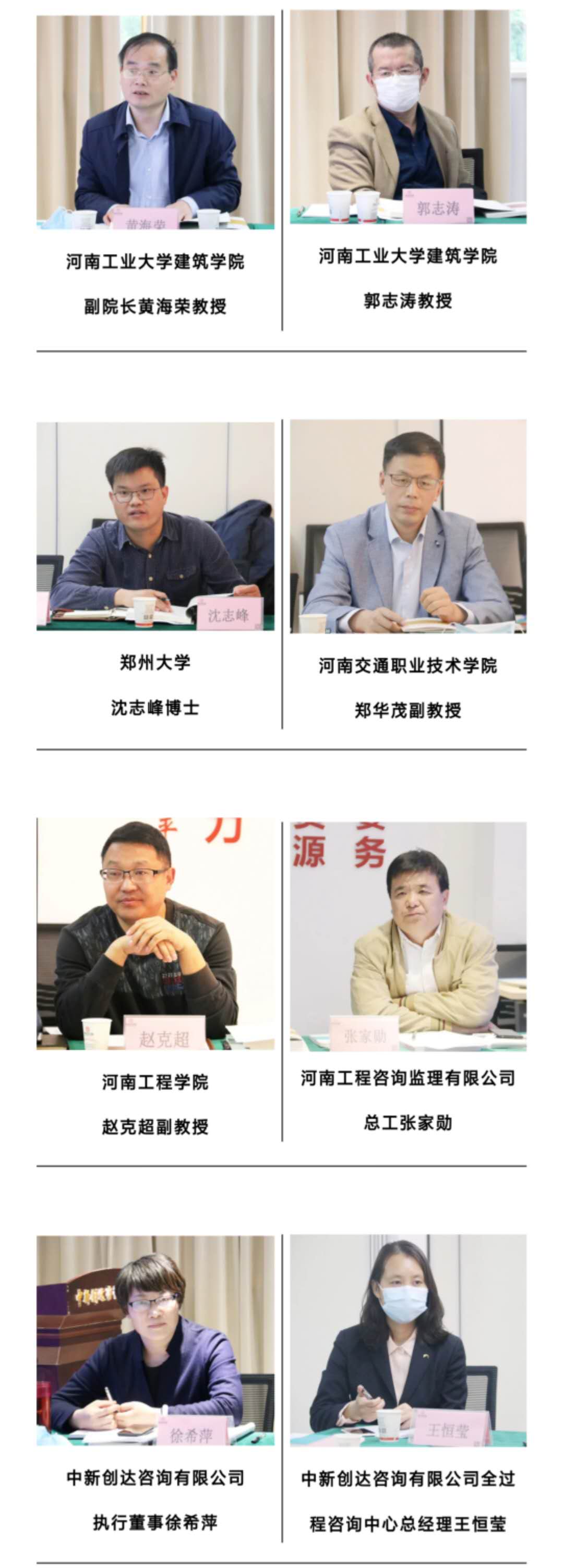 太平洋在线xg111(中国集团)有限公司官网