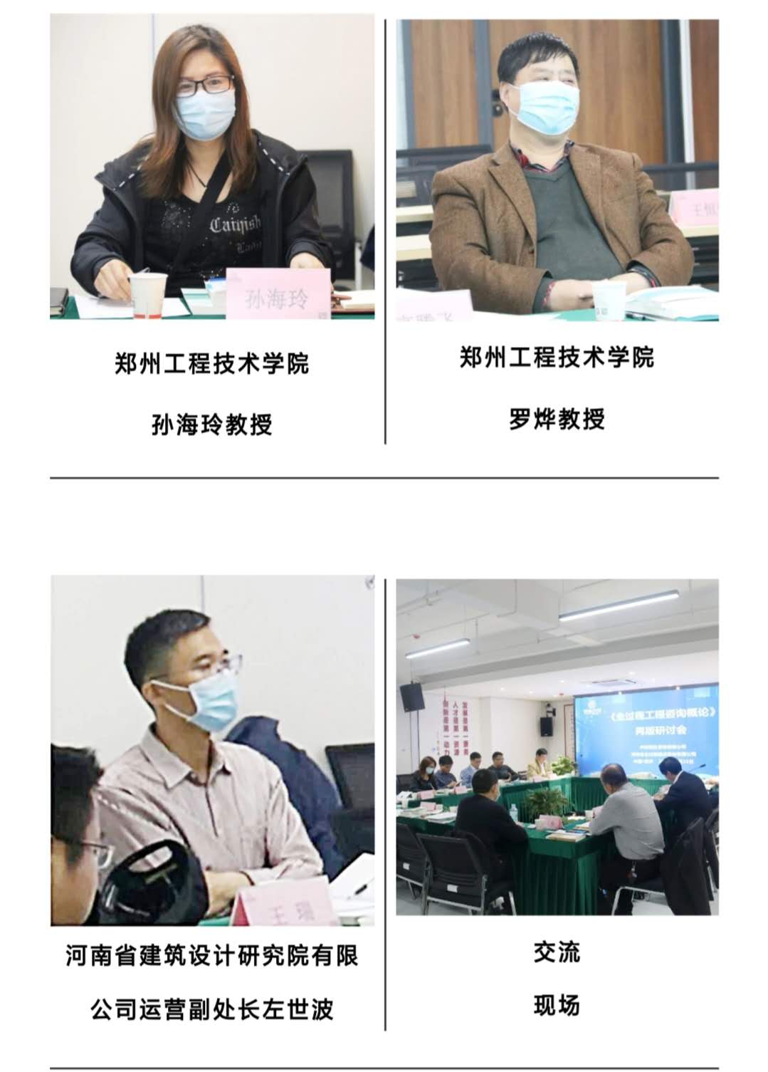 太平洋在线xg111(中国集团)有限公司官网