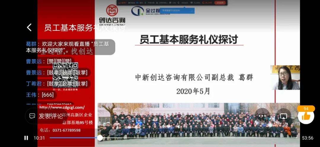 太平洋在线xg111(中国集团)有限公司官网