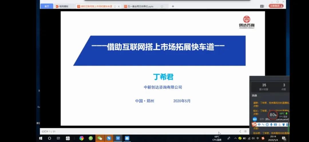 太平洋在线xg111(中国集团)有限公司官网