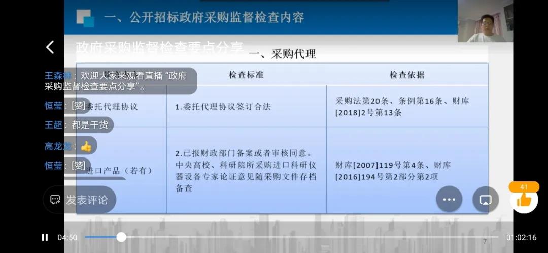 太平洋在线xg111(中国集团)有限公司官网