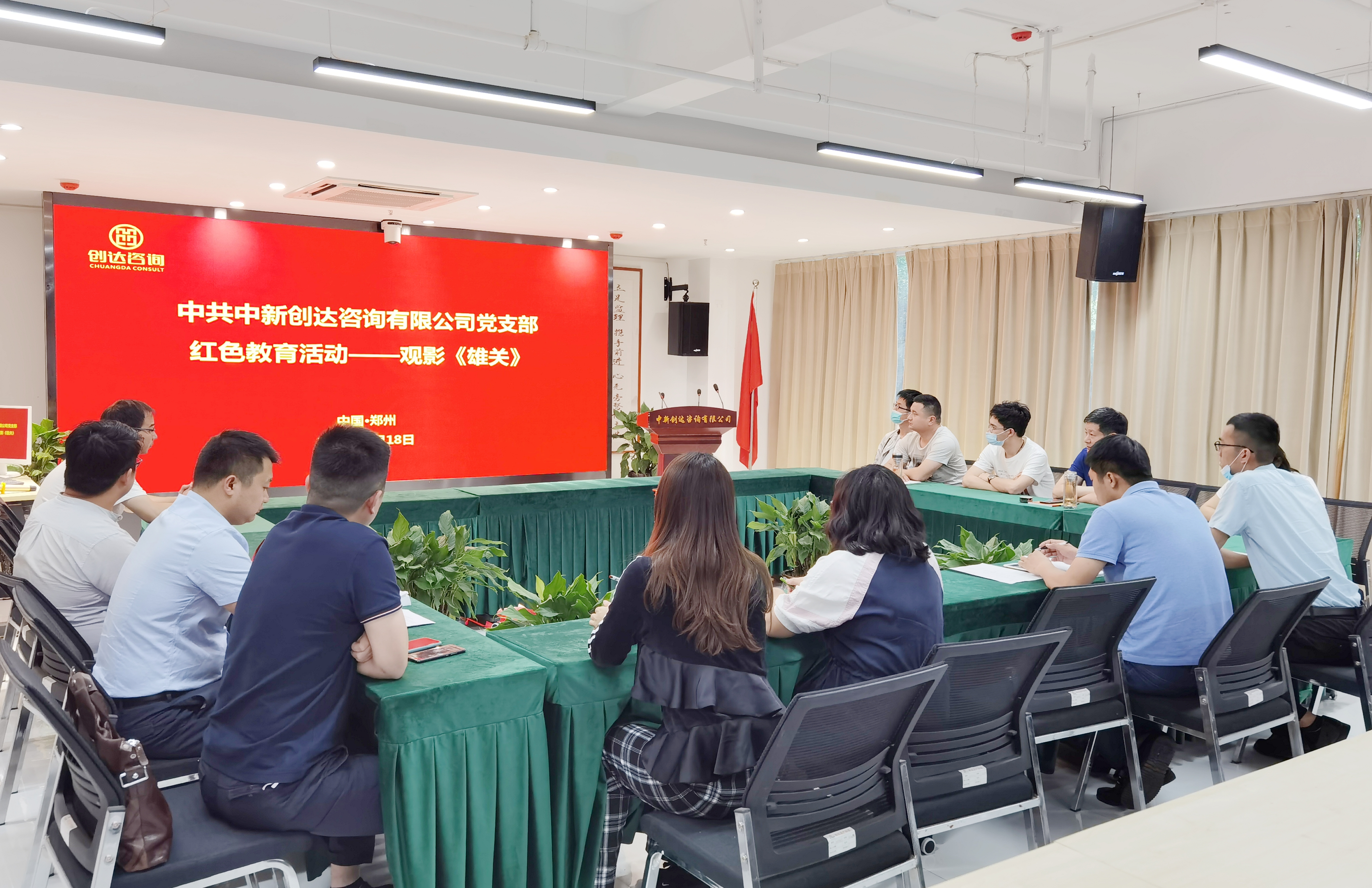 太平洋在线xg111(中国集团)有限公司官网