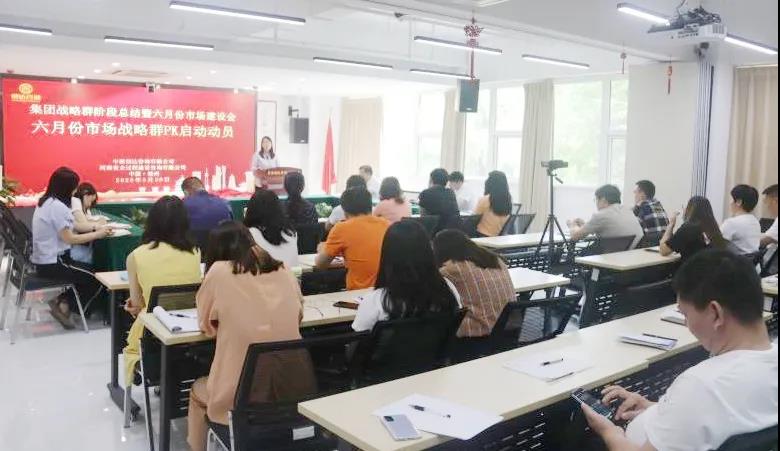 太平洋在线xg111(中国集团)有限公司官网