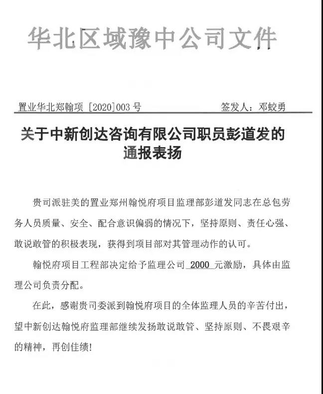 太平洋在线xg111(中国集团)有限公司官网