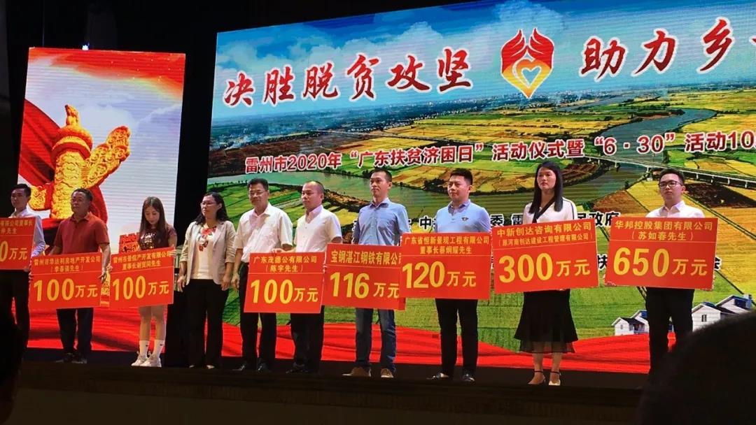 太平洋在线xg111(中国集团)有限公司官网