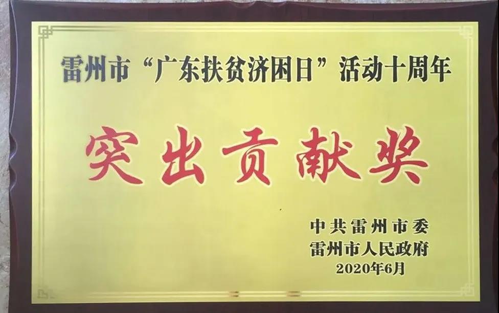 太平洋在线xg111(中国集团)有限公司官网