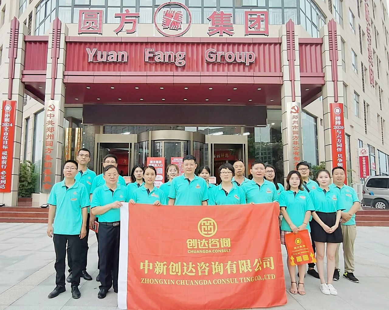 太平洋在线xg111(中国集团)有限公司官网