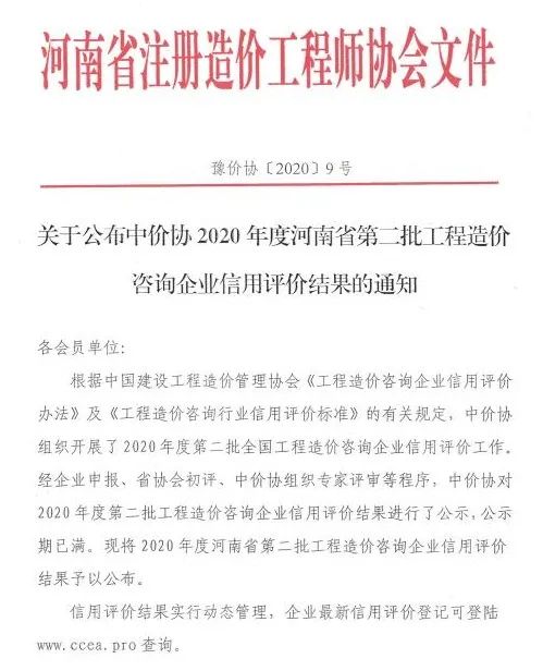 太平洋在线xg111(中国集团)有限公司官网