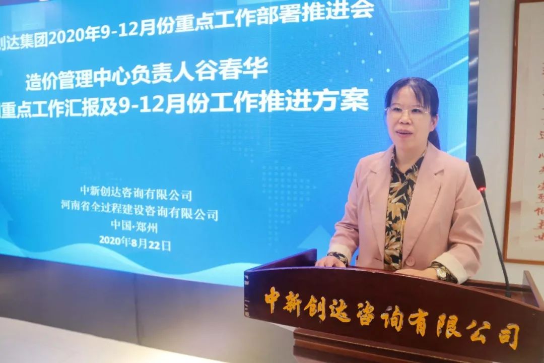 太平洋在线xg111(中国集团)有限公司官网