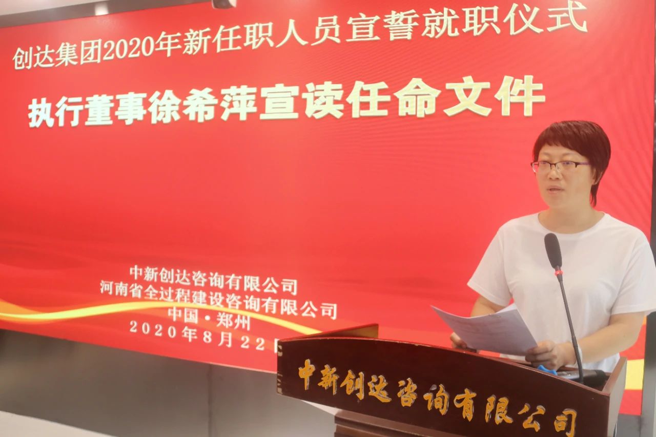 太平洋在线xg111(中国集团)有限公司官网