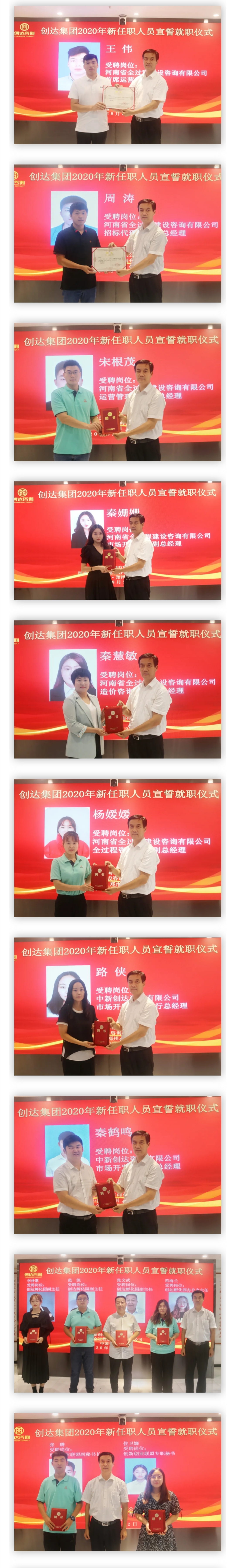 太平洋在线xg111(中国集团)有限公司官网