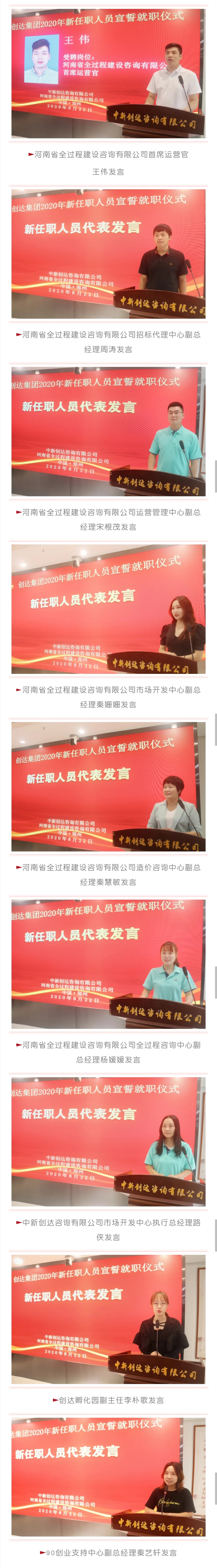 太平洋在线xg111(中国集团)有限公司官网