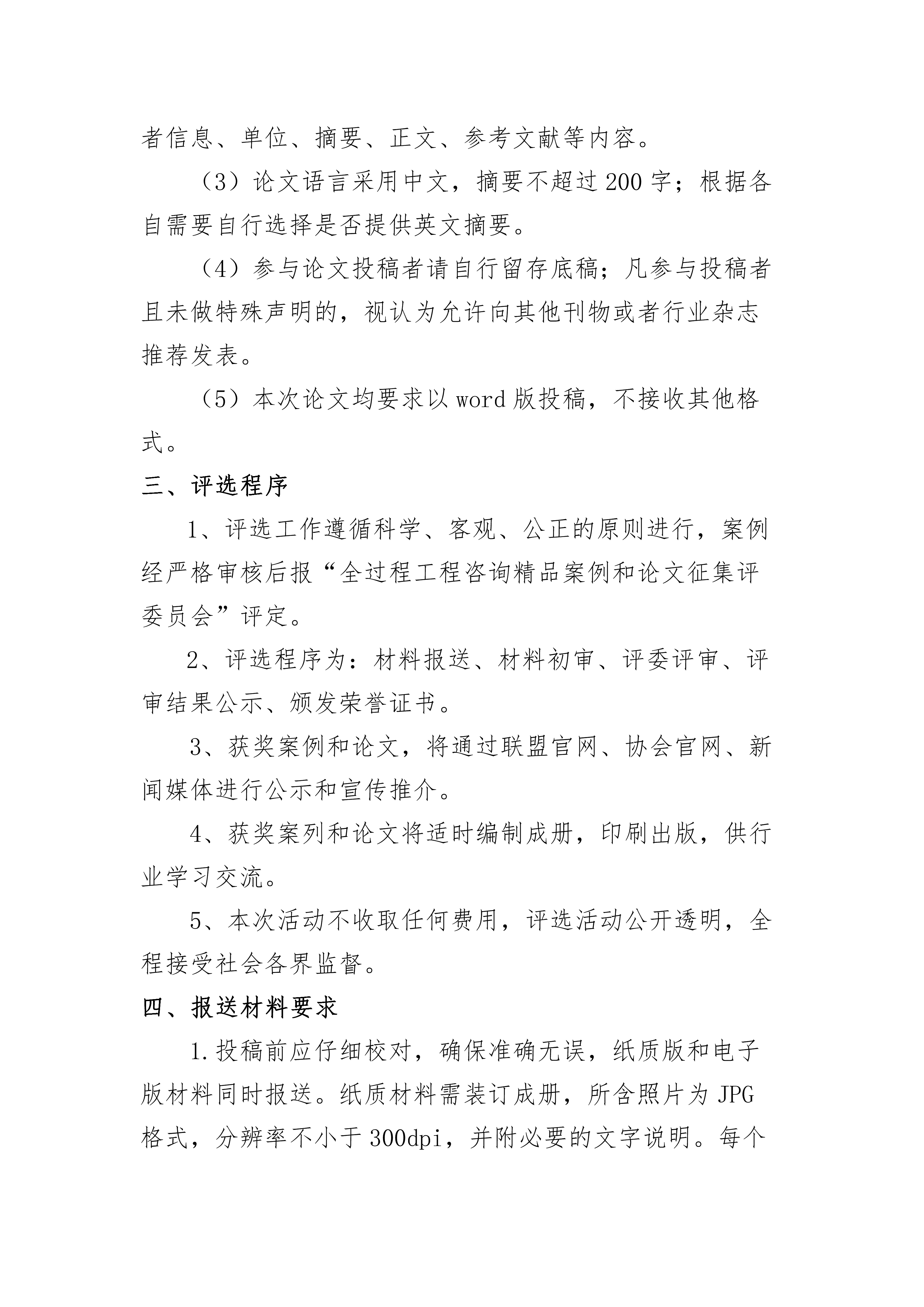 太平洋在线xg111(中国集团)有限公司官网