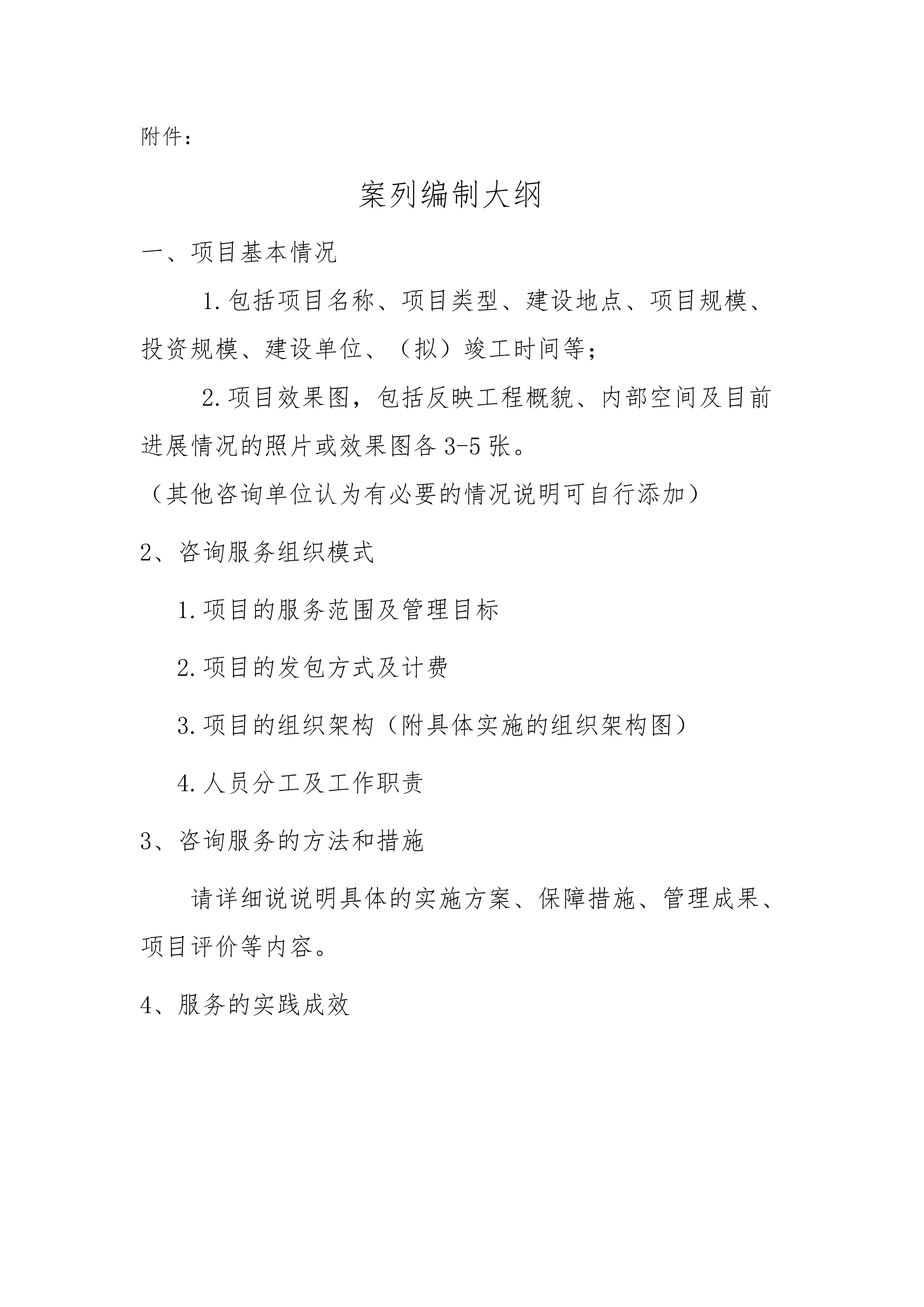 太平洋在线xg111(中国集团)有限公司官网