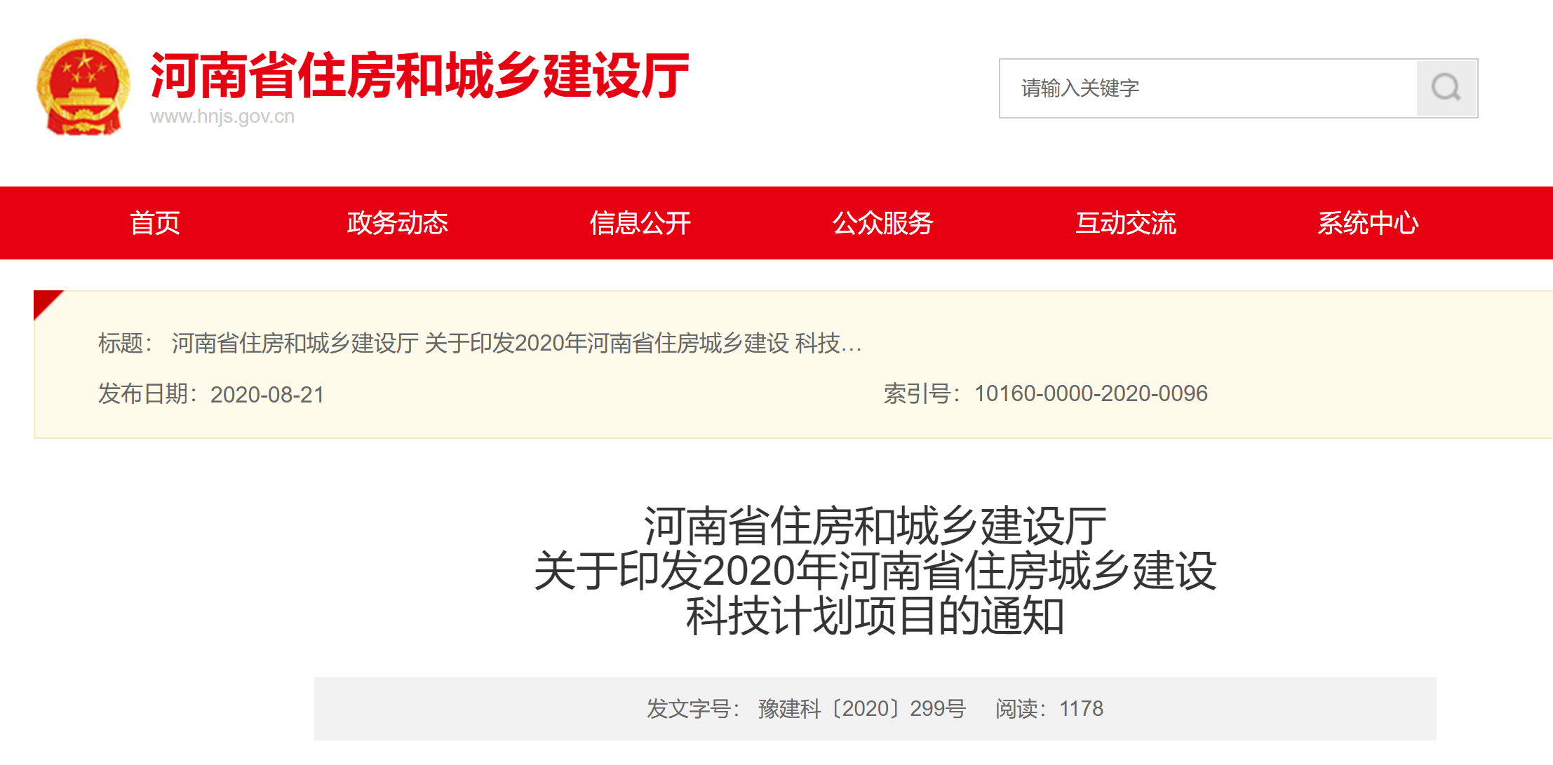 太平洋在线xg111(中国集团)有限公司官网