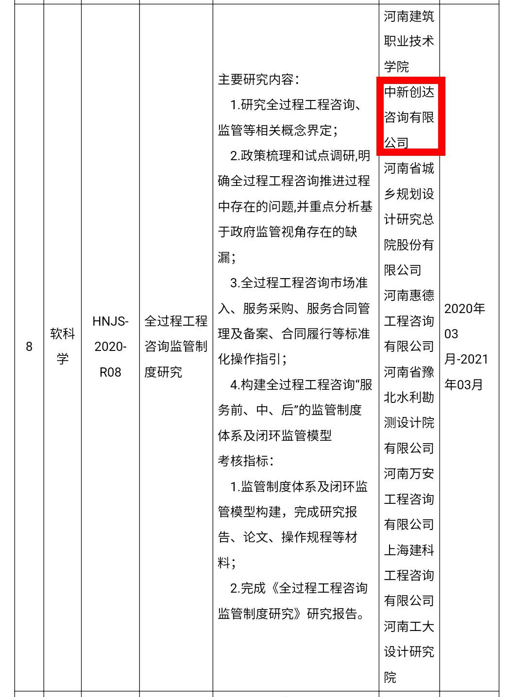 太平洋在线xg111(中国集团)有限公司官网