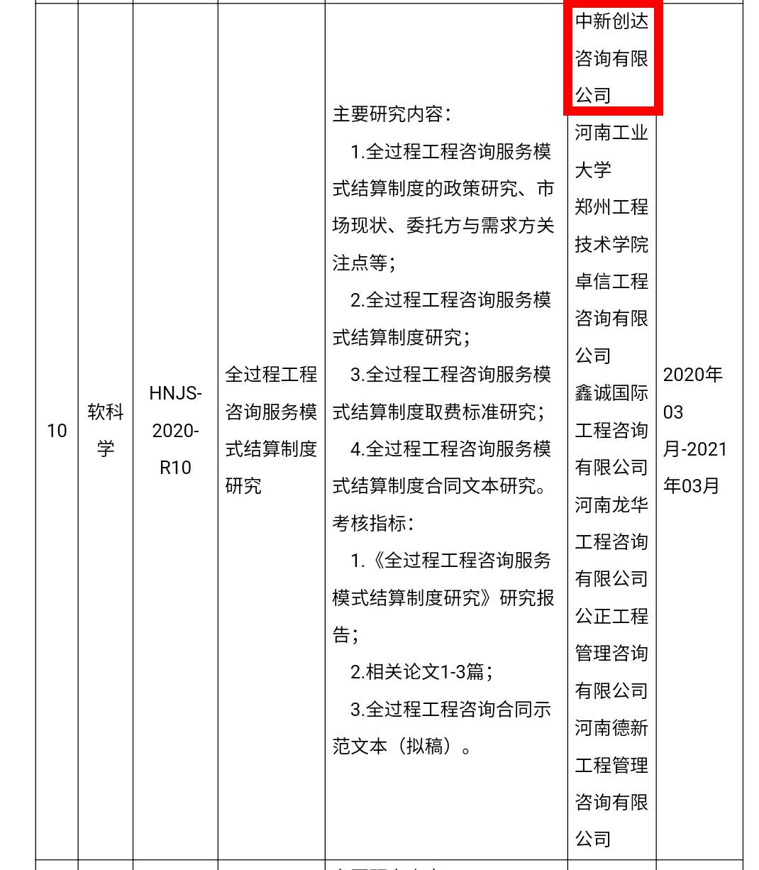 太平洋在线xg111(中国集团)有限公司官网