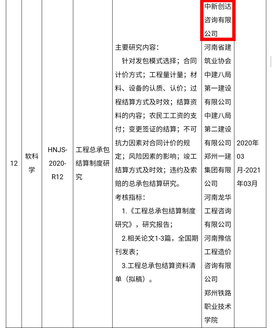 太平洋在线xg111(中国集团)有限公司官网