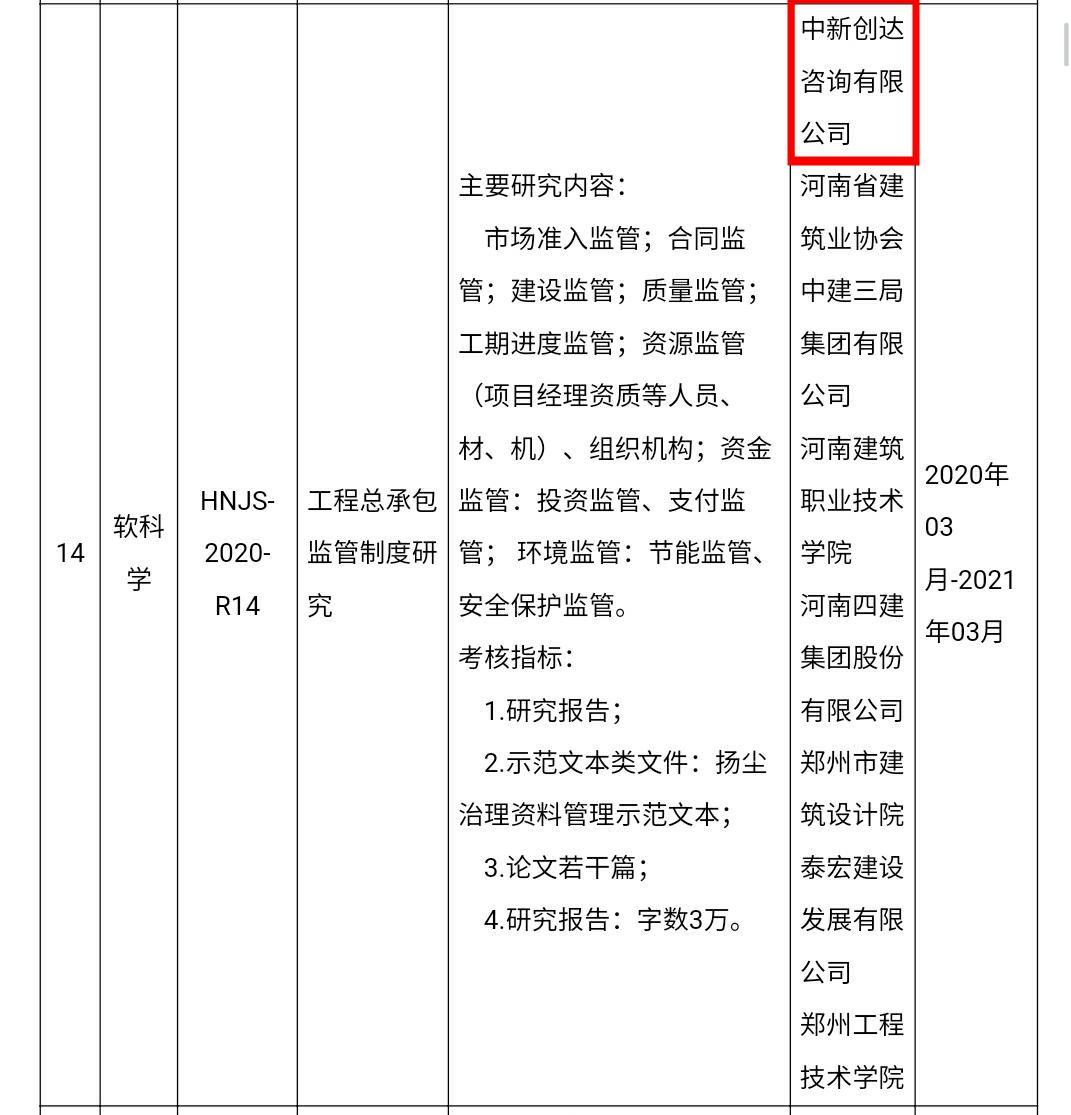 太平洋在线xg111(中国集团)有限公司官网