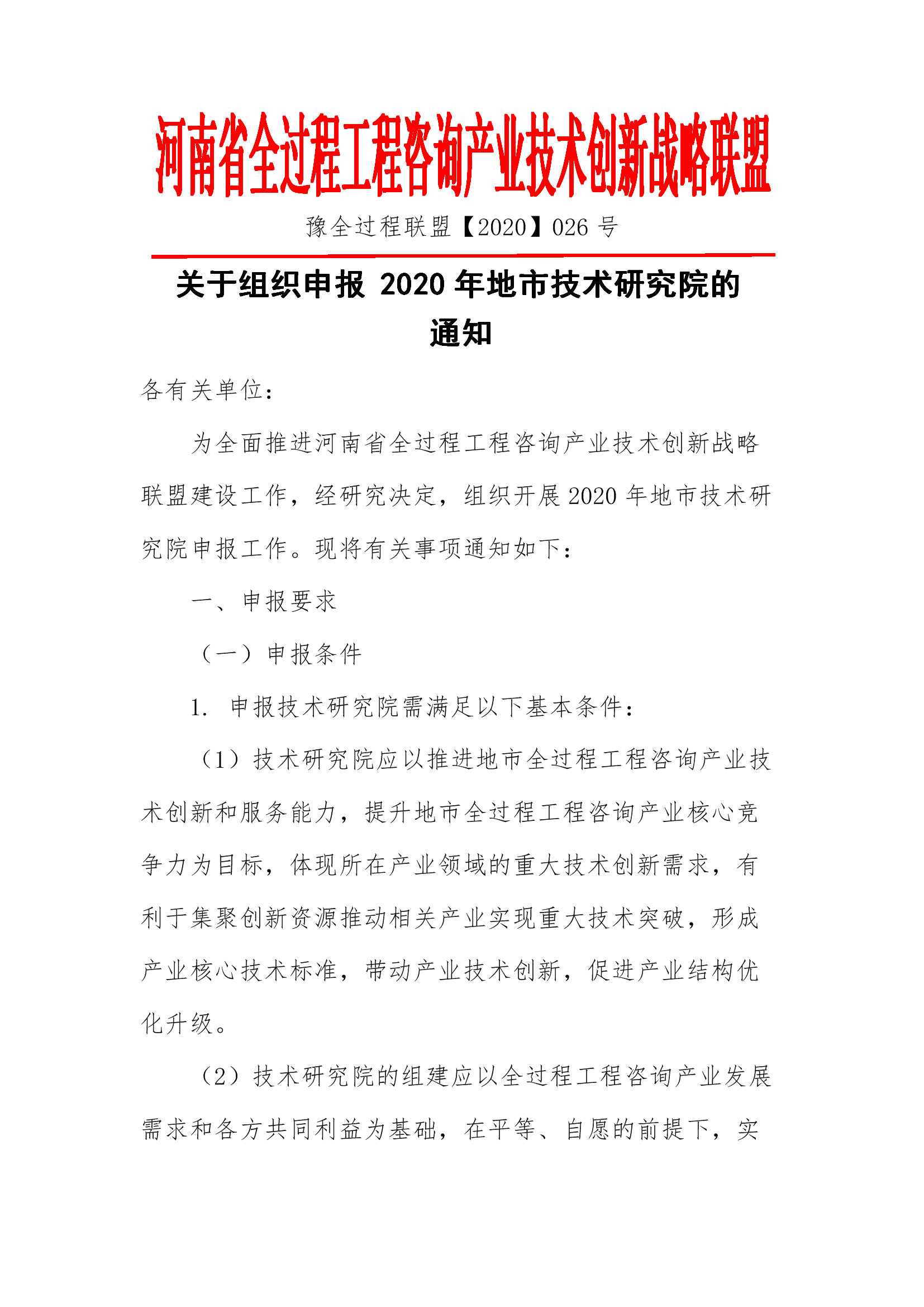 太平洋在线xg111(中国集团)有限公司官网