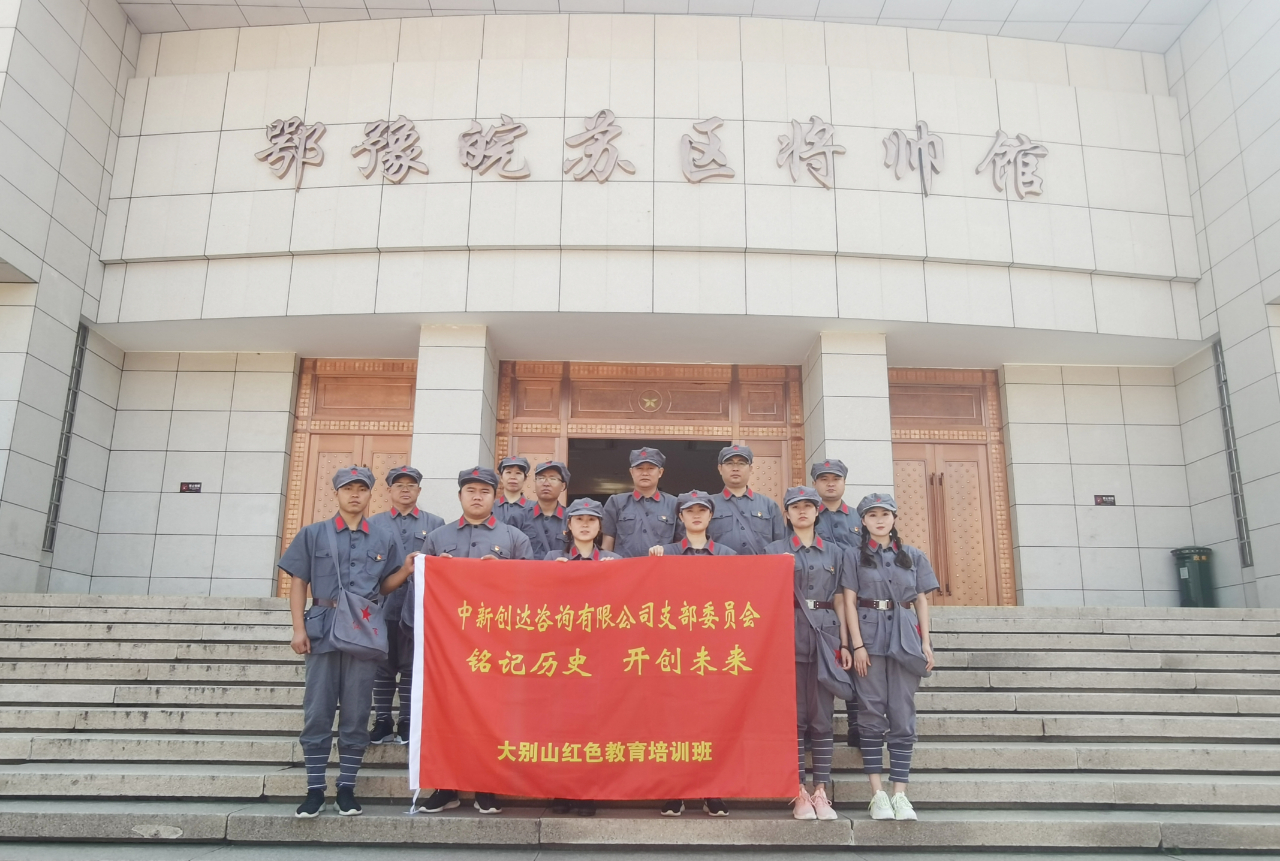 太平洋在线xg111(中国集团)有限公司官网