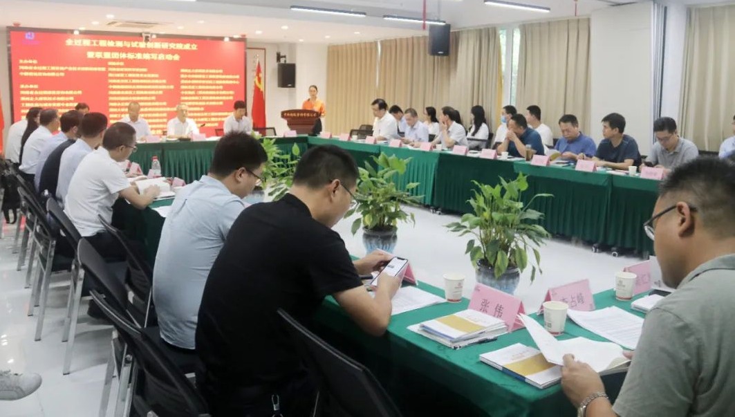 太平洋在线xg111(中国集团)有限公司官网