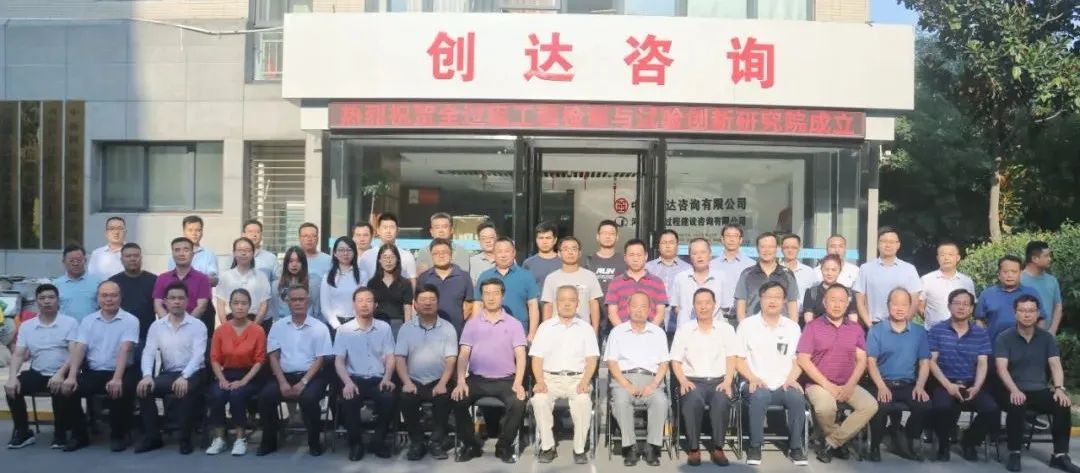 太平洋在线xg111(中国集团)有限公司官网