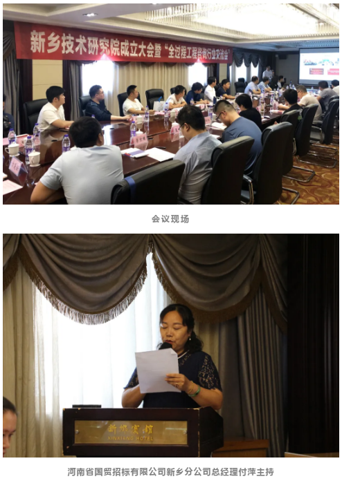 太平洋在线xg111(中国集团)有限公司官网