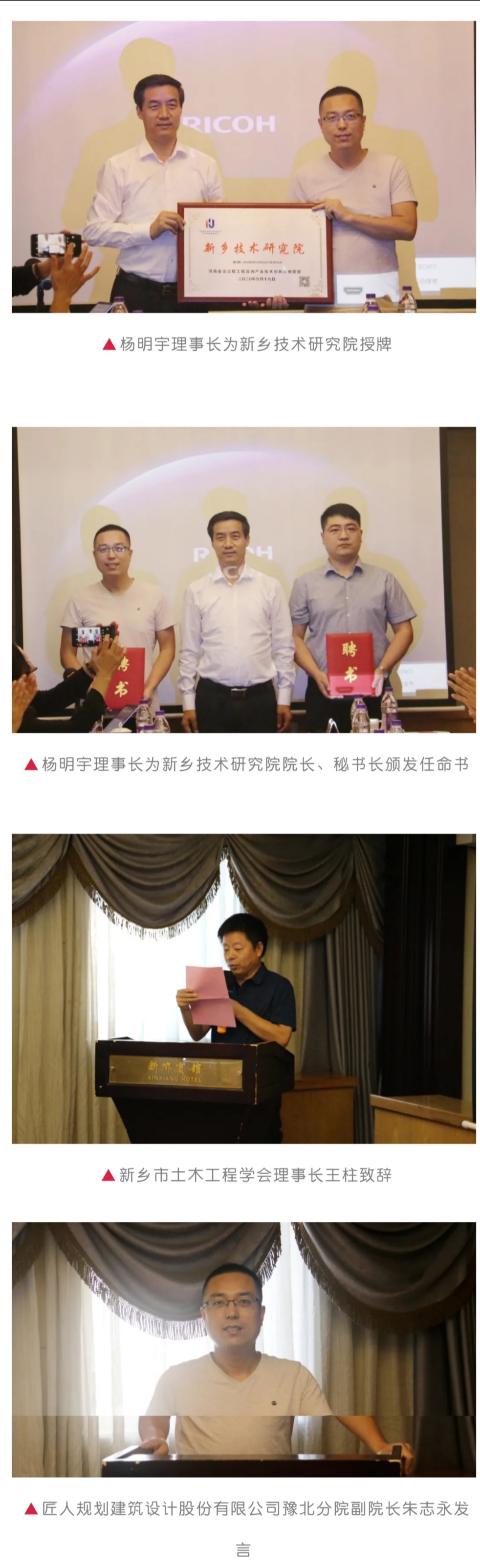 太平洋在线xg111(中国集团)有限公司官网