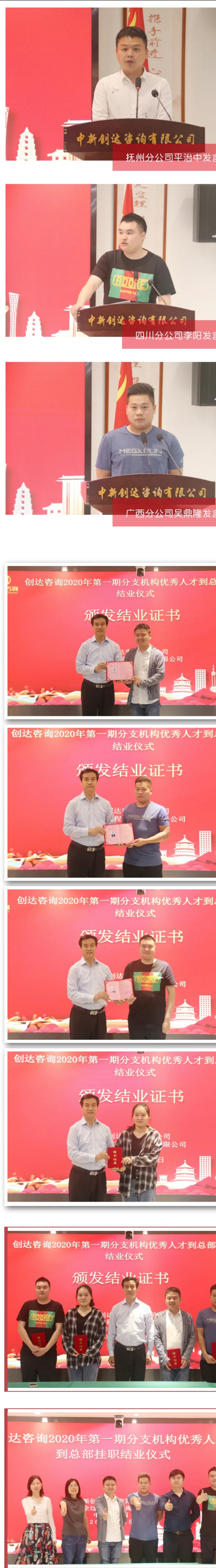 太平洋在线xg111(中国集团)有限公司官网