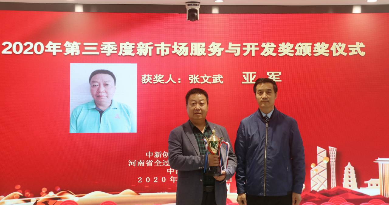 太平洋在线xg111(中国集团)有限公司官网