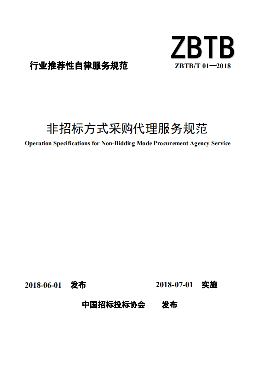 太平洋在线xg111(中国集团)有限公司官网