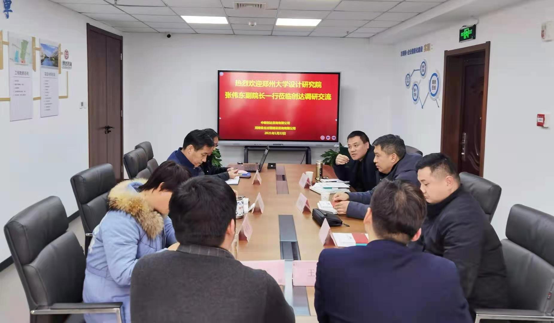 太平洋在线xg111(中国集团)有限公司官网