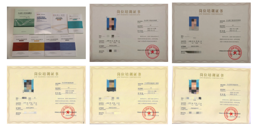 太平洋在线xg111(中国集团)有限公司官网