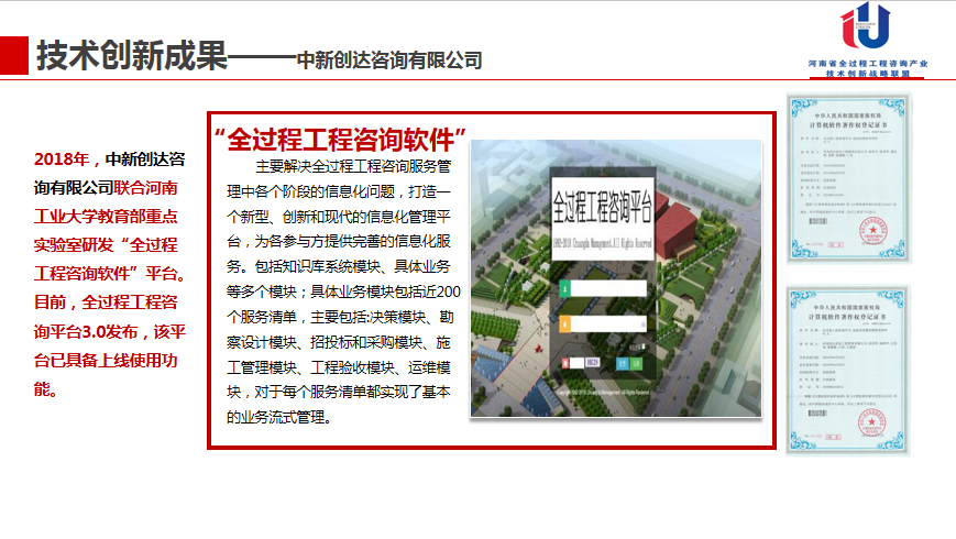 太平洋在线xg111(中国集团)有限公司官网