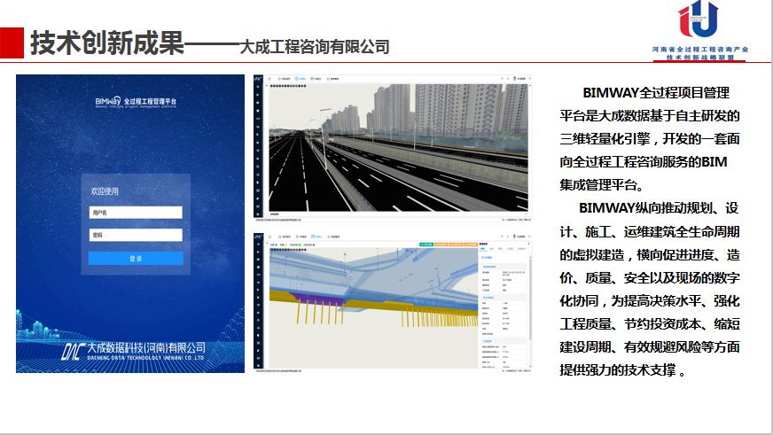 太平洋在线xg111(中国集团)有限公司官网