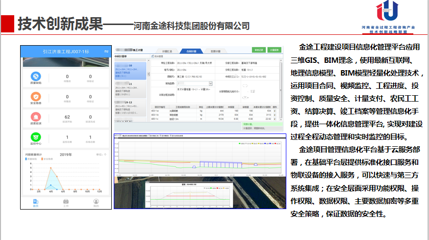 太平洋在线xg111(中国集团)有限公司官网