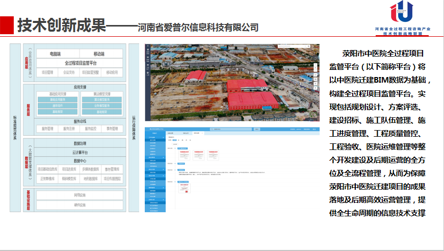 太平洋在线xg111(中国集团)有限公司官网