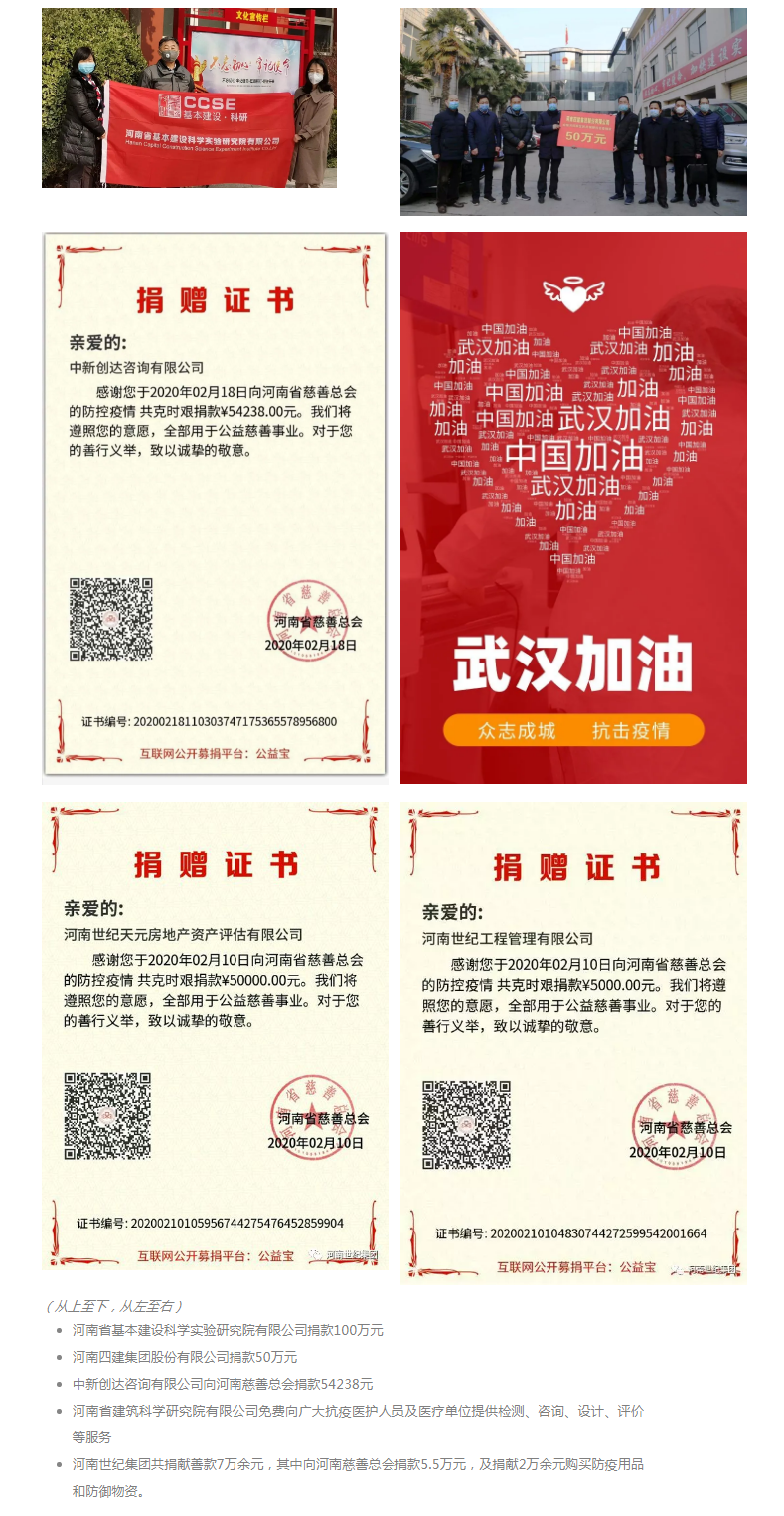 太平洋在线xg111(中国集团)有限公司官网