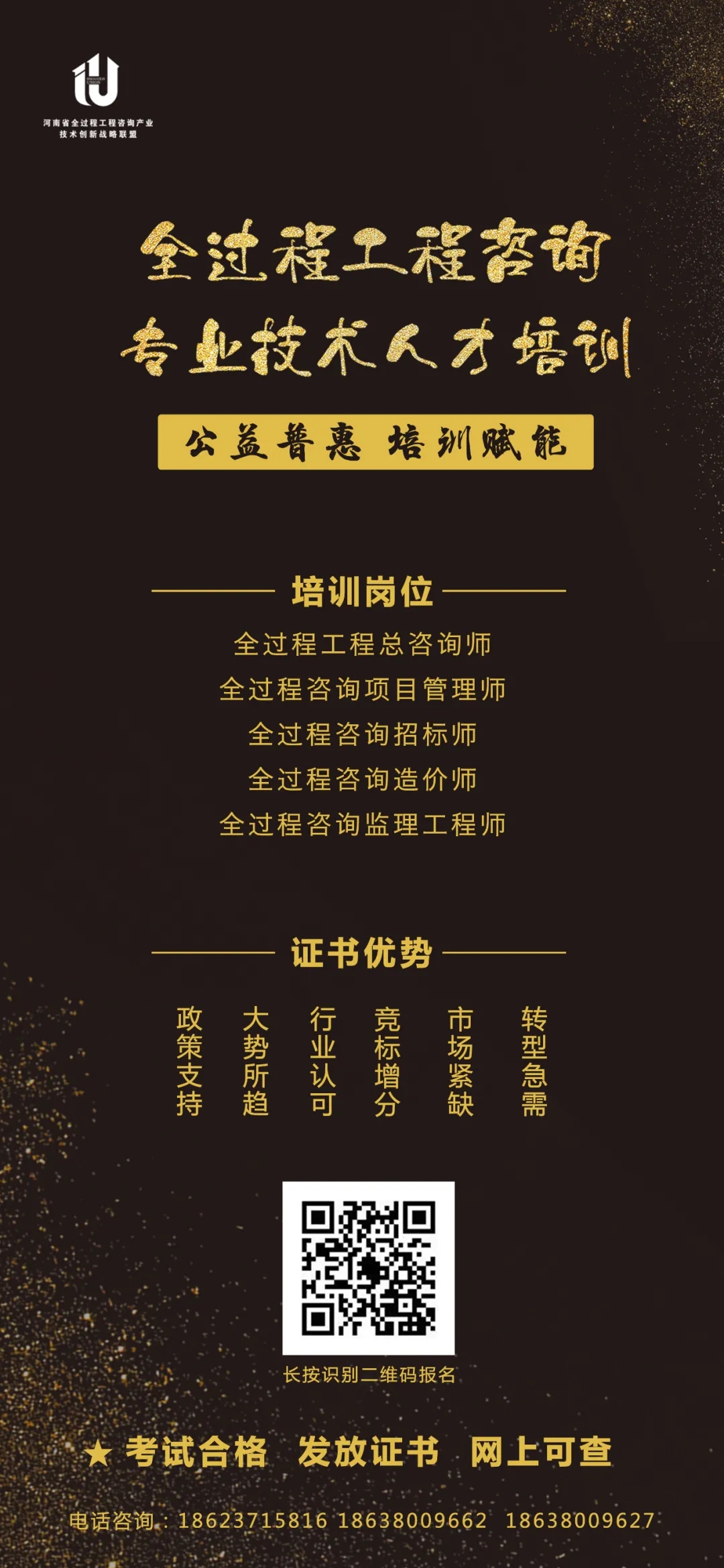 太平洋在线xg111(中国集团)有限公司官网