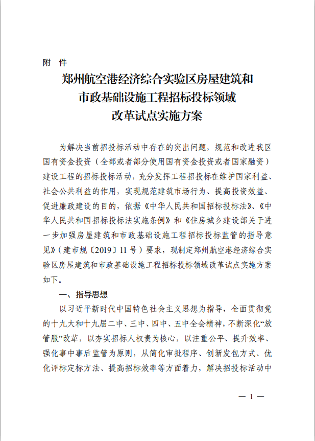 太平洋在线xg111(中国集团)有限公司官网