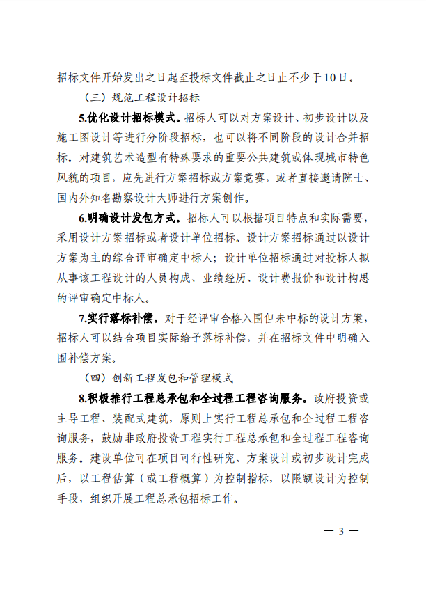 太平洋在线xg111(中国集团)有限公司官网