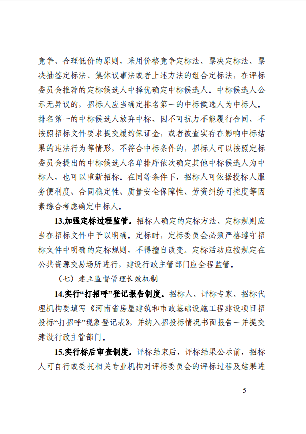 太平洋在线xg111(中国集团)有限公司官网